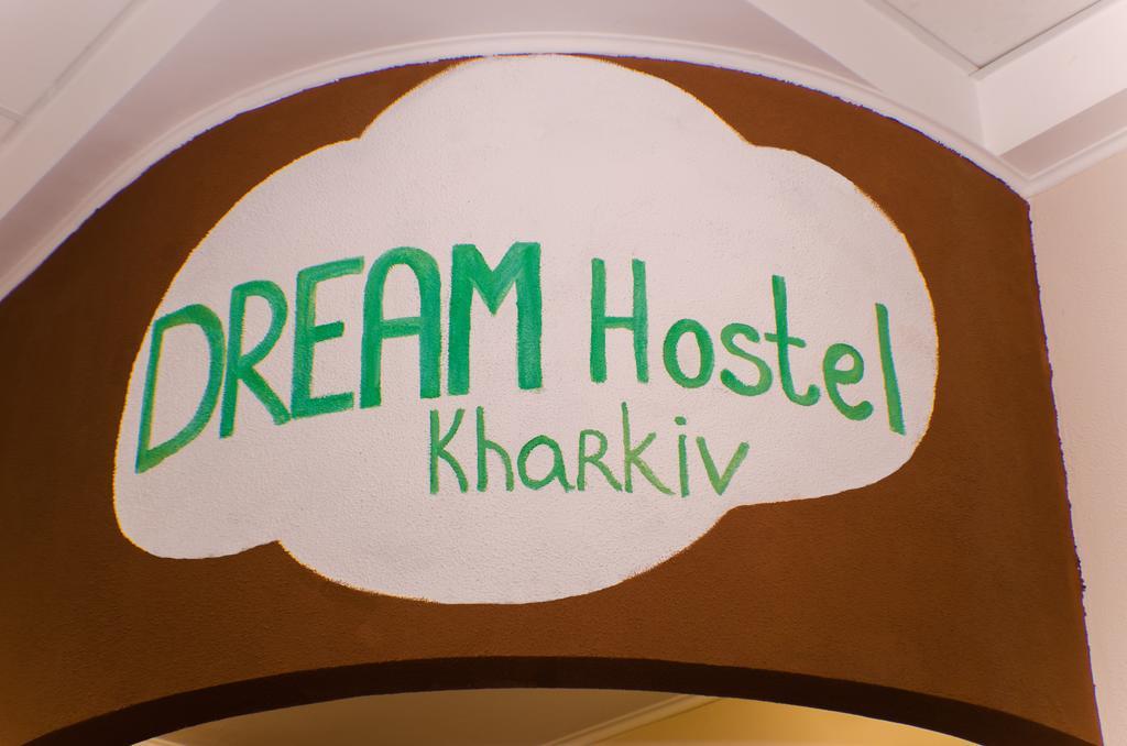 Dream Mini Hostel Харков Екстериор снимка