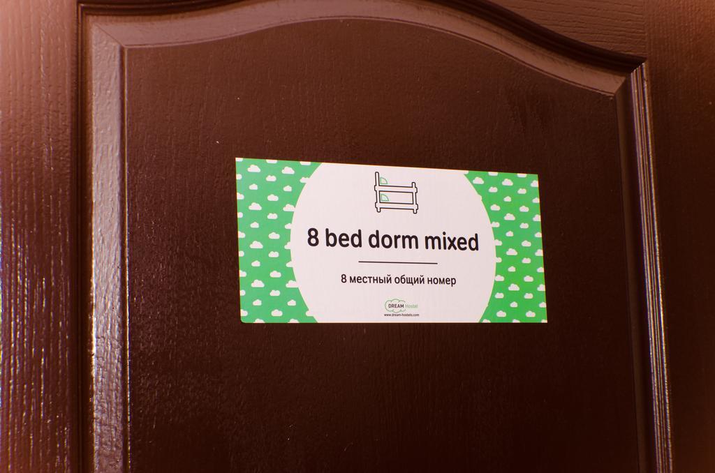 Dream Mini Hostel Харков Стая снимка